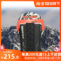 Maxxis mages mountain bike folding vacuum tire AM ENDURO FR bicycle 29er folding off road tire