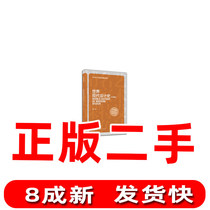 Second-hand World Modern Design History-Upgraded Liang Mei Shanghai Peoples Fine Arts Publishing House