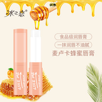 Lipstick female moisturizing moisturizing moisturizing mouth oil Mens childrens bottoming lipstick former student autumn and winter Li Jiaqi recommended