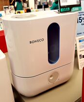 BONECO U200 U300 humidifier built-in blue water lighting lamp controllable mist release Machine