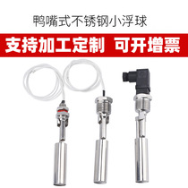 Ileko Duckbilled Stainless Steel Small Floating Ball Liquid Level Water Level Switch ESC11ESC12 Side Loading Controller Float