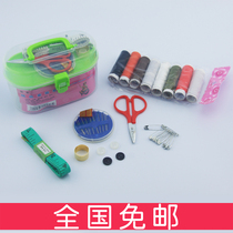 Needle box multifunctional home sewing bag portable storage box sewing set boutique sewing needle box