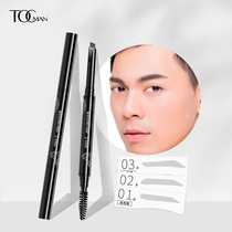 Toc Man boys special eyebrow - paint eyebrow - shaped shape waterproof small triangle pen core natural stereoscopic