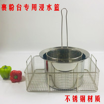 Stainless steel powder-wrapped table screen Square shaking basket Fried chicken powder-wrapped dip blue shaking blue round dip blue fried net fritters shaking basket