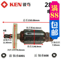 KEN SHARP 2830 rotor electric hammer stator carbon brush gear power tools Original plant accessories Thermal pin