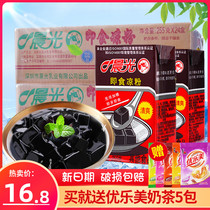Morning jelly ready-to-eat cold powder instant whole box 255g * 24 boxes of Guangdong instant-eating black jelly roasted fairy grass tortoise cream