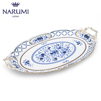 Japan NARUMI Narumi Milano 48cm long round hollow tray Phnom Penh bone China plate 9682-803