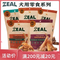New Zealand Zeal Bull Ribs 500g Milk Grindstone Baton Resistant Tooth Training Reward Beef Mutton Dog Snacks