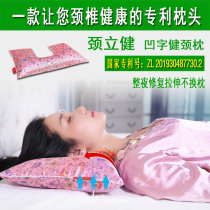 New cervical pillow sleeping special repair correction neck pillow latex grain flower grass concave sleep help single pillow