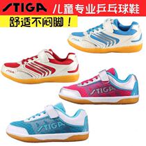 Stiga Stiga children table tennis shoes Steka anti-slip breathable professional ping-pong training shoes