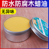 Wood wax oil solid wood transparent wood wax linider mahogany furniture wood polishing color maintenance varnish waterproof and anticorrosive