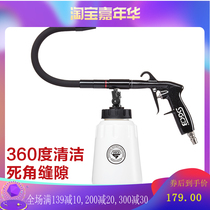 SGCB New Tornado engine cleaning gun pneumatic cleaning imported high-pressure car external engine gun Universal