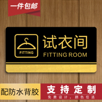 Listed acrylic sign shoe changing shop OEM lead fitting room tip sign shop office area hotel shower