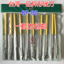 Filing Knife BF-90 Taiwan One-product Profiled Filing Knife Circle File of Profiled File Diamond File