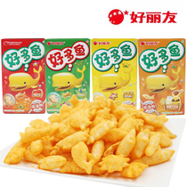 Friendly and friendly fish 33g non - fried potato puff food casual baby snack childhood styling cookies