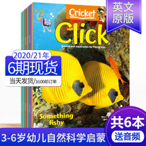 (With audio in total 6 books) Click Colike 2021 2-September 6 spot Art Science popular American edition childrens magazine 3-6 years old children English Enlightenment Magazine cricket boy