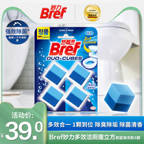 Henkel Bref Miaoli imported toilet Multi-effect toilet cleaner Toilet deodorant to remove odor Toilet cleaner Blue ocean