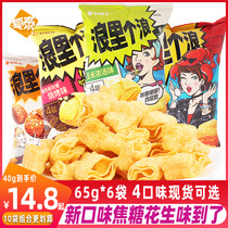 A wave 40g * 8 bags of corn soup spicy crayfish flavor four-layer crispy potato chips snacks
