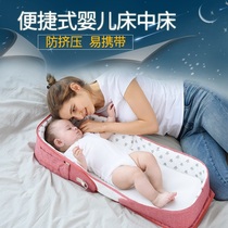 Portable bed in bed Baby crib Foldable newborn bed Removable bb bed Bed Anti-pressure bionic