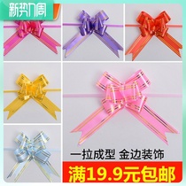 30#金边婚庆用品礼品礼物包装材料婚车手柄手拉花10条价格 its a