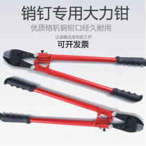 pcb circuit board special plucking pin pliers plin pin pliers 14 inch vigorously plucked nail pliers 450mm plucked PIN pin