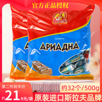 Imported Russian yogurt Weihua Slavic white chocolate coated sandwich biscuit original dress Official 500g