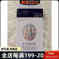 Spot Japan Direct Mail Japan Jianabao LEQUIL white hair cream with hair essence