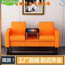  Manufacturer direct sales desk ball supplies billiard sofa billiard chair billiard chair billiard room special table and chairs for table chairs