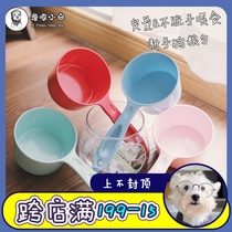 Super Heop Texture Metering Straight Shank Pet Cat Dog Food Spoonful of Candy Color Pure Color Science Feeding