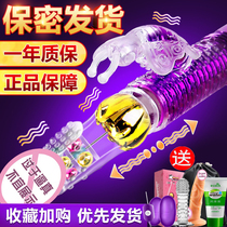 Female Gun Machine Electric shelling female automatic telescopic machine gun pile driver sex toys womens self-defense comfort device