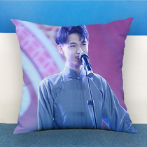 Qin Xiaoxian surrounding pillow Deyun Club with double-sided pillow to customize Old Qin white moonlight pillow gift