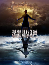 The National Centre for the Performing Arts the New Drama of Monte Cristo Beijing Drama Performance Tickets
