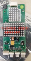 Sanfte Tissen Fashion Elevator Accessories New time Delta exhoration display board SM 04VS Y SM04VSY protocol