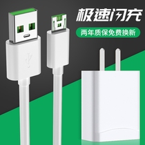 Suitable for oppo charger flash charge Original Reno r9 r9s r11 r11s r11plus r15 r17 k3 Findx data