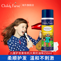 Childs Farm Child hair conditioner Girls smooth baby organic rhubarb and cream taste 250ml