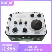 Shanghai Zhengyang UJ33A DC potential difference meter Shanghai Chengyang UJ33A