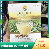 Thai direct mail to drink Doikham sweet soy milk powder Nutritious Breakfast Instant Soy Milk Bean Milk 400g dress