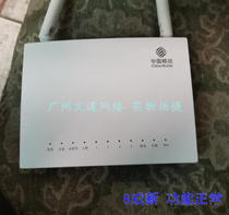 Good second-hand China Mobile Gigabit Optical Brazed Cat GM220-S Gigabit Optical Fiber Cat