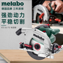 Mai Taibao Electric Circular Saw Household Woodworking Hand Saw 7 Inch Electric Saw Cutting Machine Saw Wood Bench Saw Disc Saw KS66