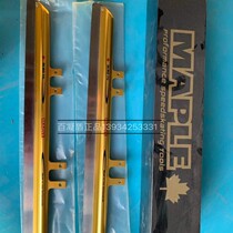 Maple Leaf Short Track Speed Skating Ice Cutter FG