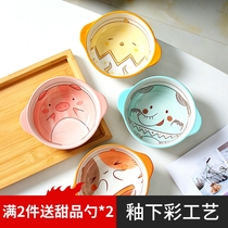 Home Ceramic Rice Bowls Single Binaural 5 Inch Mini Ins Personality Creative Cartoon Cute Children Cutlery Cutlery
