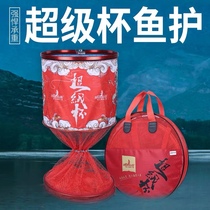 Shanghai mermaid new product cup fish protection double-layer explosion-proof anti-hanging quick-drying competitive black pit wild fishing fishing net bag
