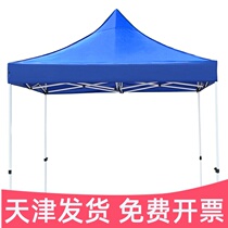 Tianjin High-end Outdoor Tent Sun-Shading Pendulum Stall Large Umbrella Four Feet Rain Shelter Four-corner Advertisement Square Fold Extension Shed