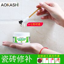 Toilet ground uneven repair agent tile floor tiles damaged filling joint agent external wall ceramic hole patch artifact