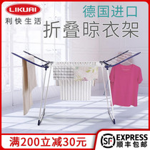 Fast German imported vertical foldable floor drying rack wing type drying rack multi-size drying rack