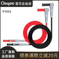 Injection molding type 4 mm banana plug test line straight plug turn plug male turn male protective type banana plug connection line