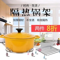 Household pot mat heat insulation mat stainless steel anti-scalding large pot holder kitchen round wok rack square pot placematte