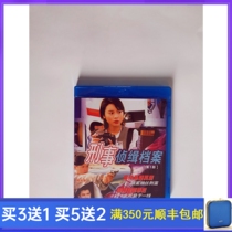 Criminal Investigation Files 1-4 TV Series Blu-ray BD Disc HD DVD 7 Disc Cantonese Bilingual Collection