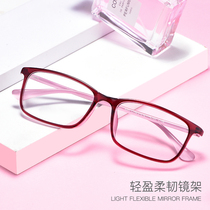 Ultra-light myopia glasses female vegan box can be equipped with degree 100200300500-degree finished mirror