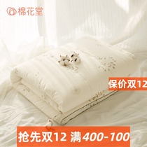 Cotton Hall newborn baby quilt spring and summer baby cover thin children quilt cotton kindergarten air conditioning winter